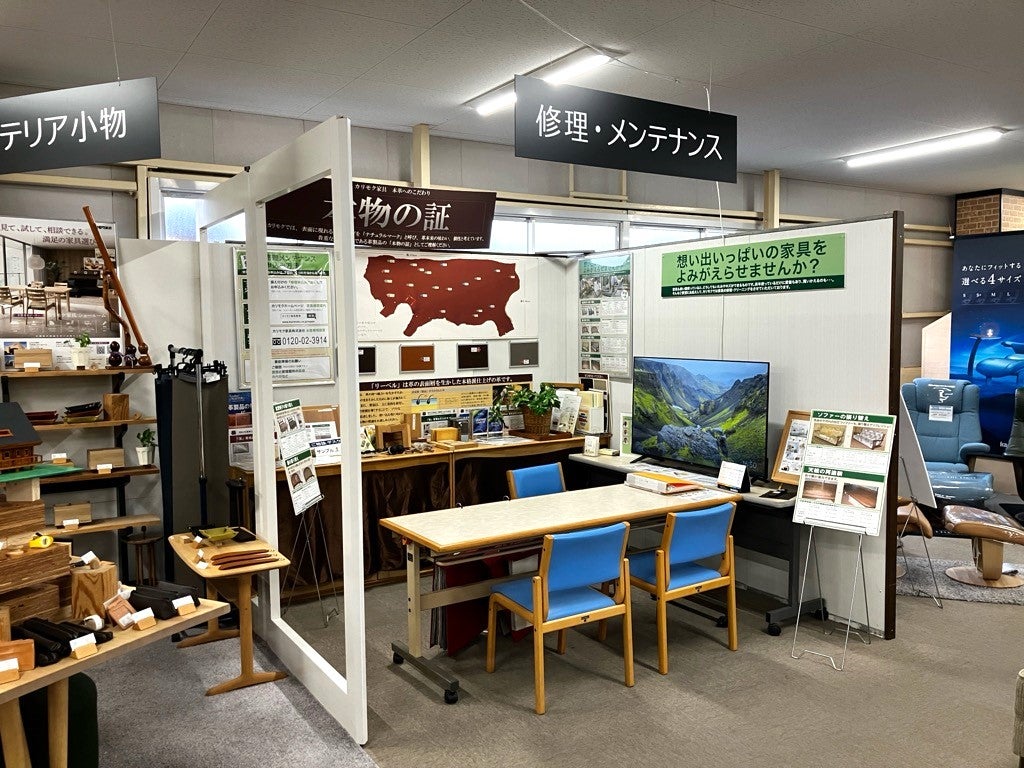 安心して末永くお使いいただける国産家具の強み。
