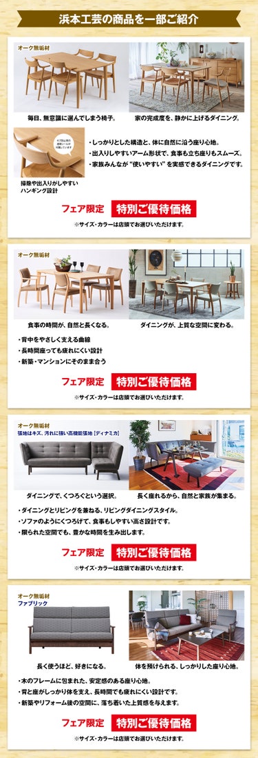 シックな佇まいのKotiシリーズ。どの様なお部屋にもマッチする普遍のデザイン！
