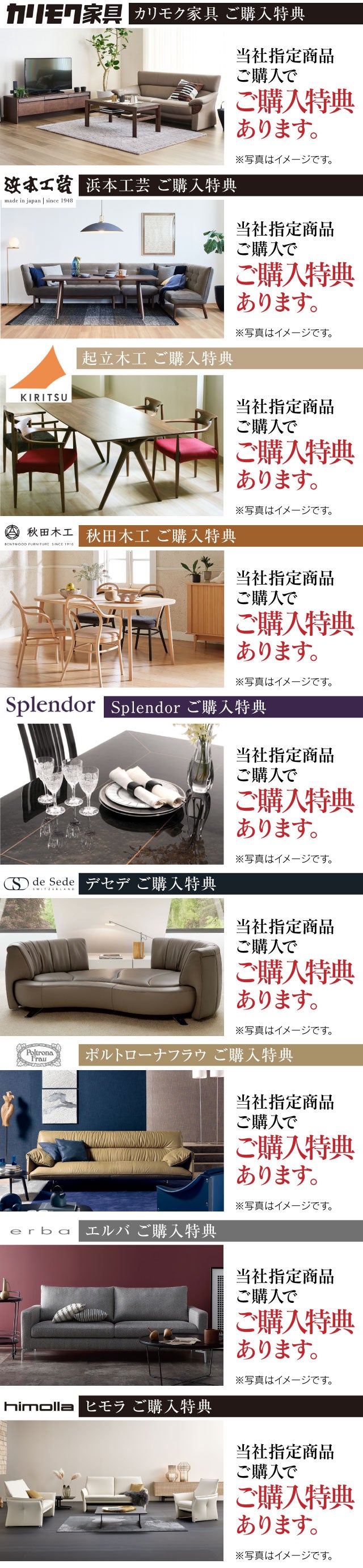 兵庫県 神戸市でアウトレット家具(インテリア)のベッド・マットレスを