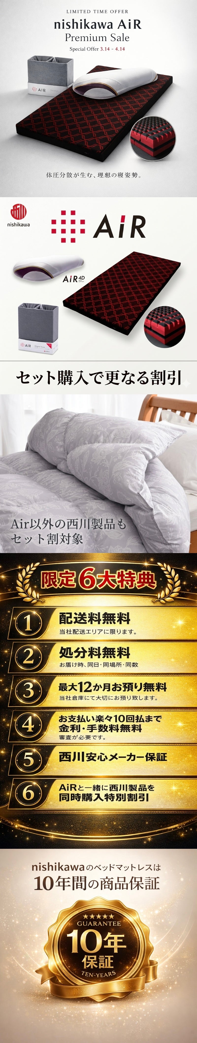 株式会社 家具の中西 イベントのイメージ1