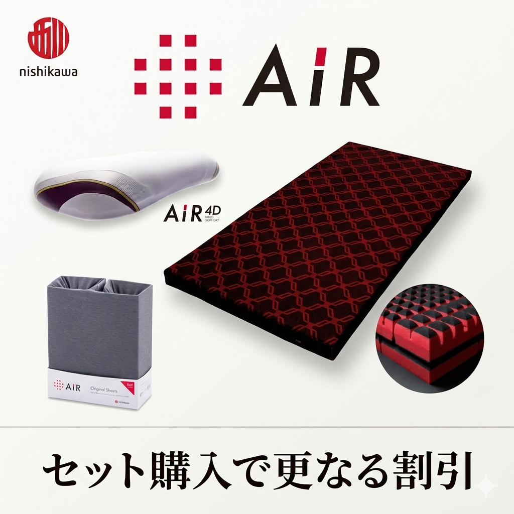 対象商品 同時購入でさらにお得