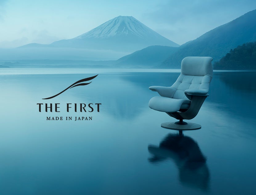 ニッポンに、新しいプレミアムチェアを。
THE FIRST  |  ザ・ファースト