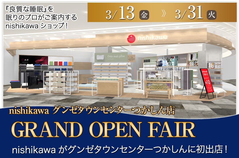 GRAND OPEN FAIR