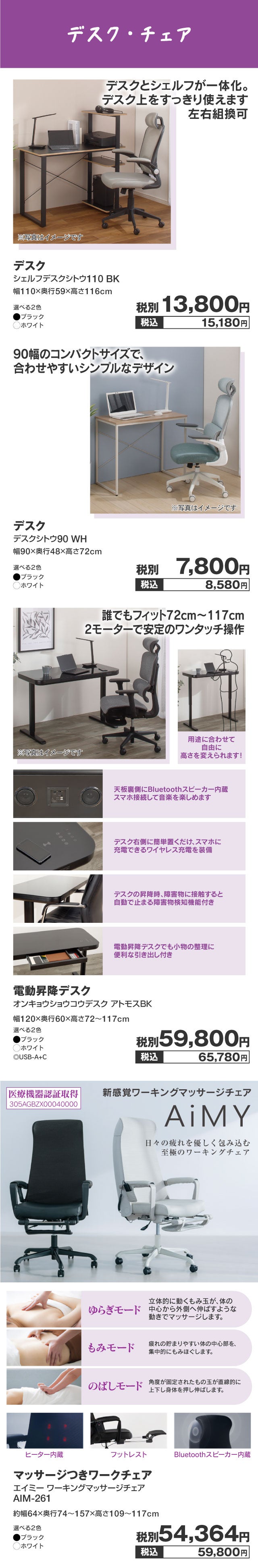 シギヤマ家具 ドレッサー ブラック【トレファク上福岡】 株式会社