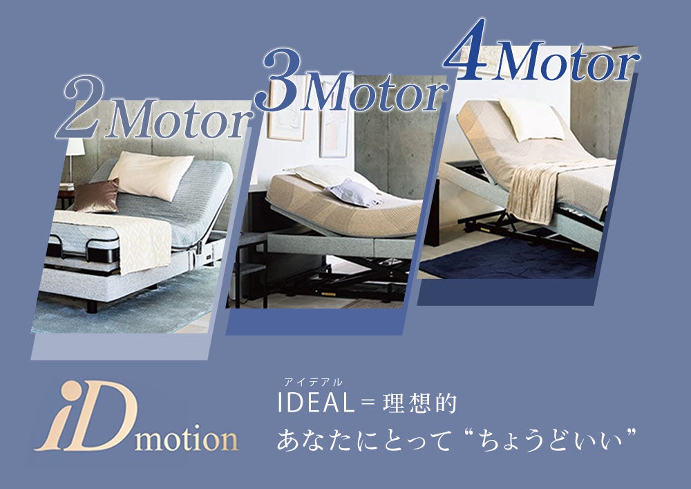 県下最大級規模！ シモンズ工場直送バーゲンセール｜静岡県の