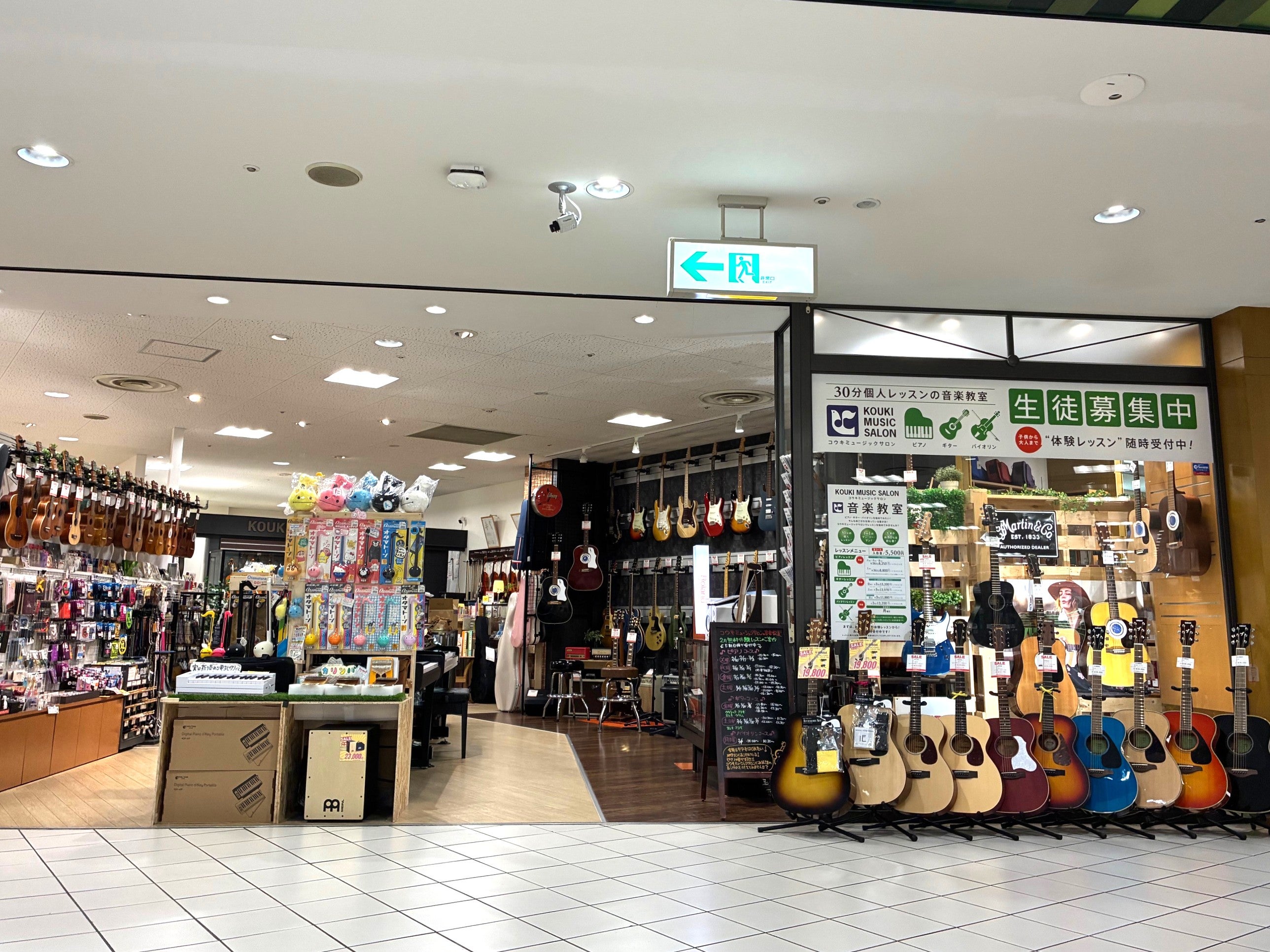 ピアノ展示場がオープンいたします!!｜奈良県のアウトレット家具