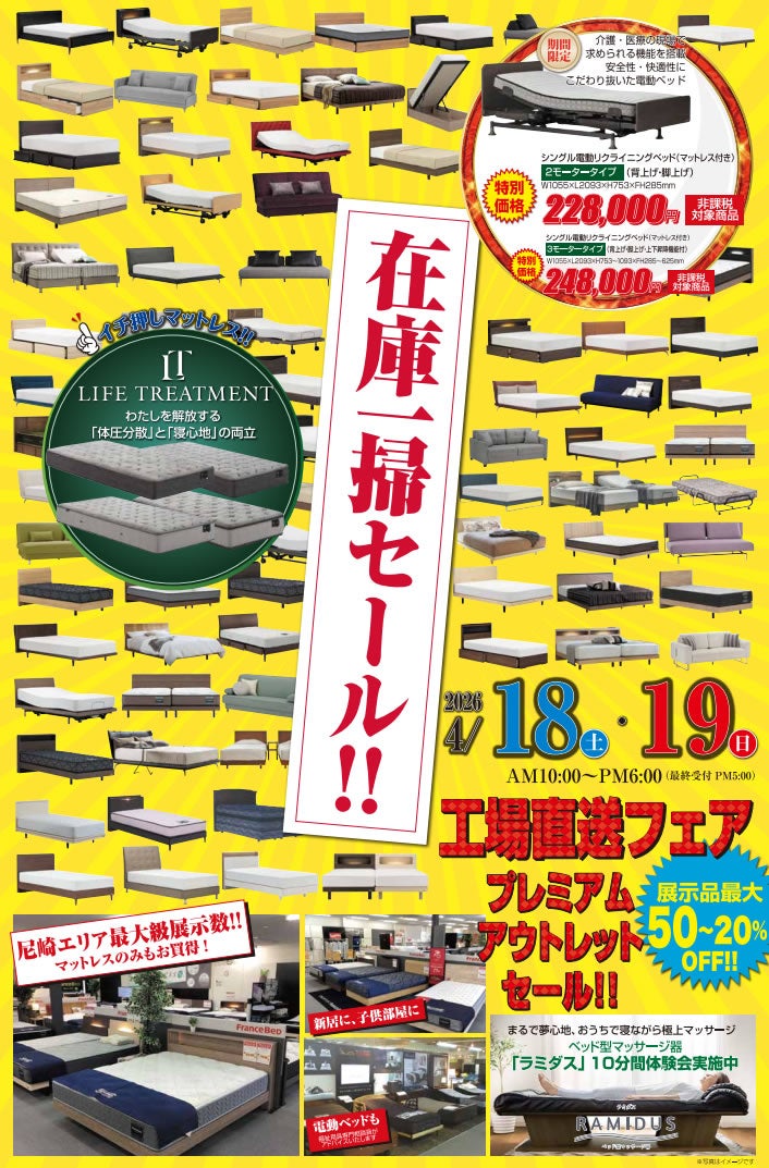 アイル 尼崎地域産業活性化機構  1Fホール イベントのイメージ2