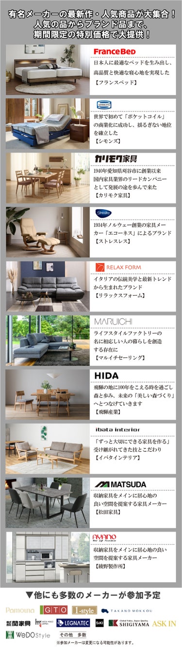 ベッドは１００セット以上！