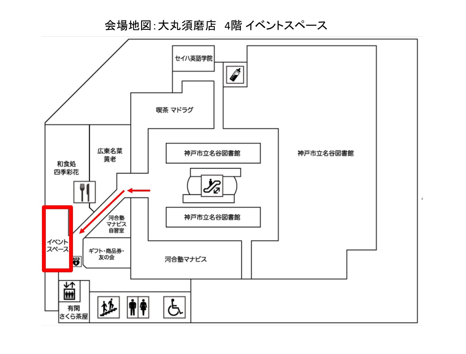 「名谷」（みょうだに）駅すぐで様々なシモンズベッドをご覧いただけます。