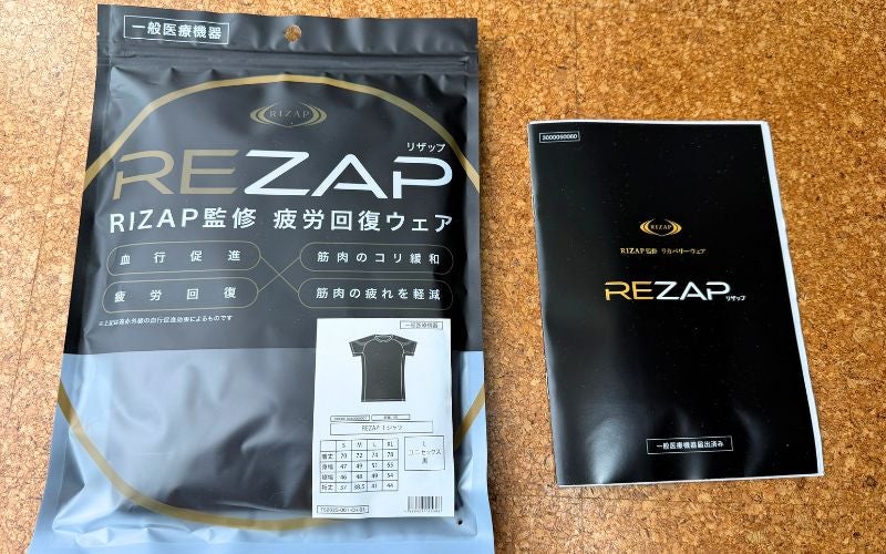 REZAP（リザップ）