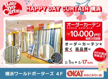 『HAPPY DAY CURTAIN　横浜』