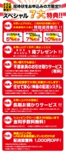ソファの種類も豊富！