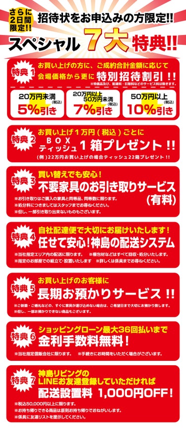 ソファの種類も豊富！