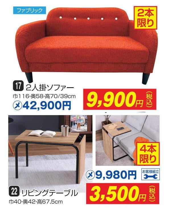 アウトレット店も圧倒の品揃え！この価格帯でも当店は品数豊富！