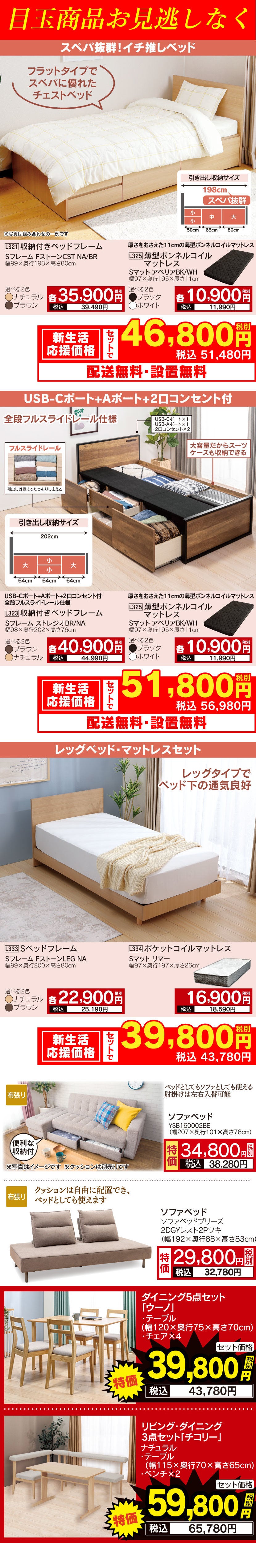宮城県 仙台市でアウトレット家具(インテリア)のソファ・Stressless