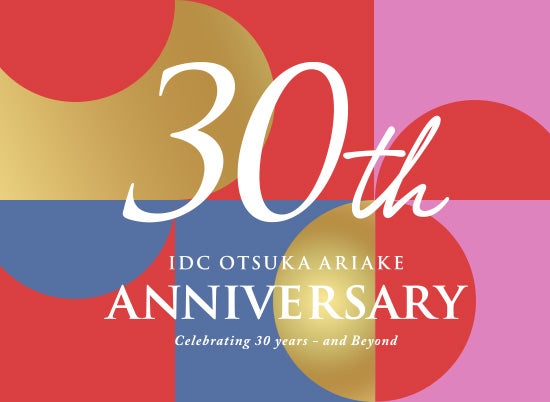 有明ショールームは
おかげさまで３０周年
