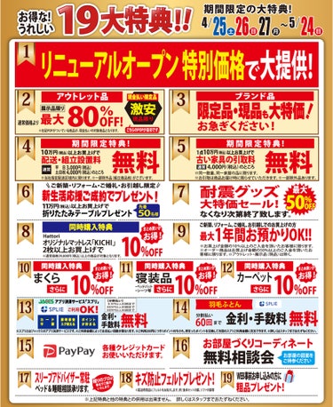 ダミー