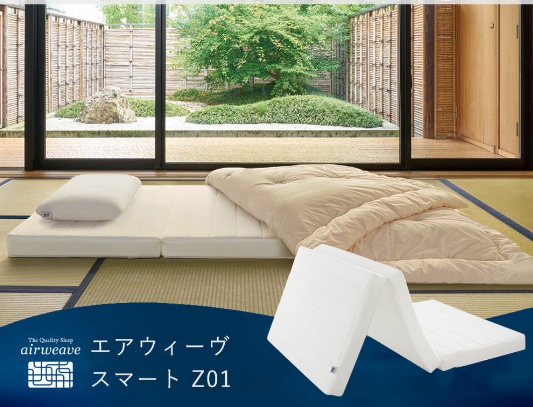 折りたたみマットレスおすすめ14商品の人気ランキング！失敗しない