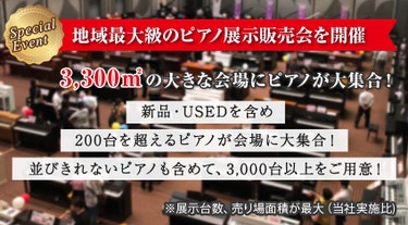 激安!アウトレット商品!