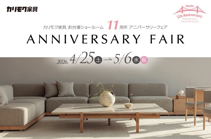 ANNIVERSARY FAIR