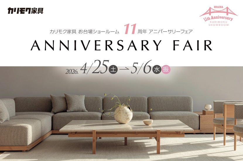 ANNIVERSARY FAIR