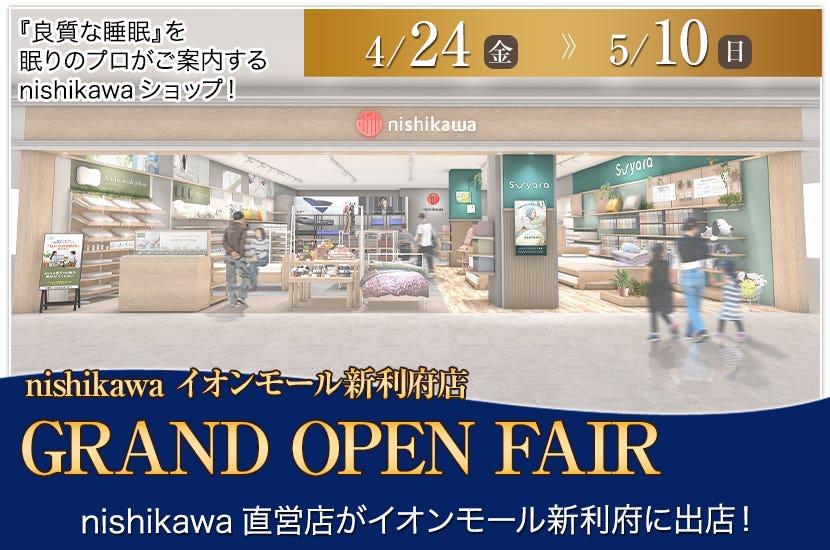 GRAND OPEN FAIR