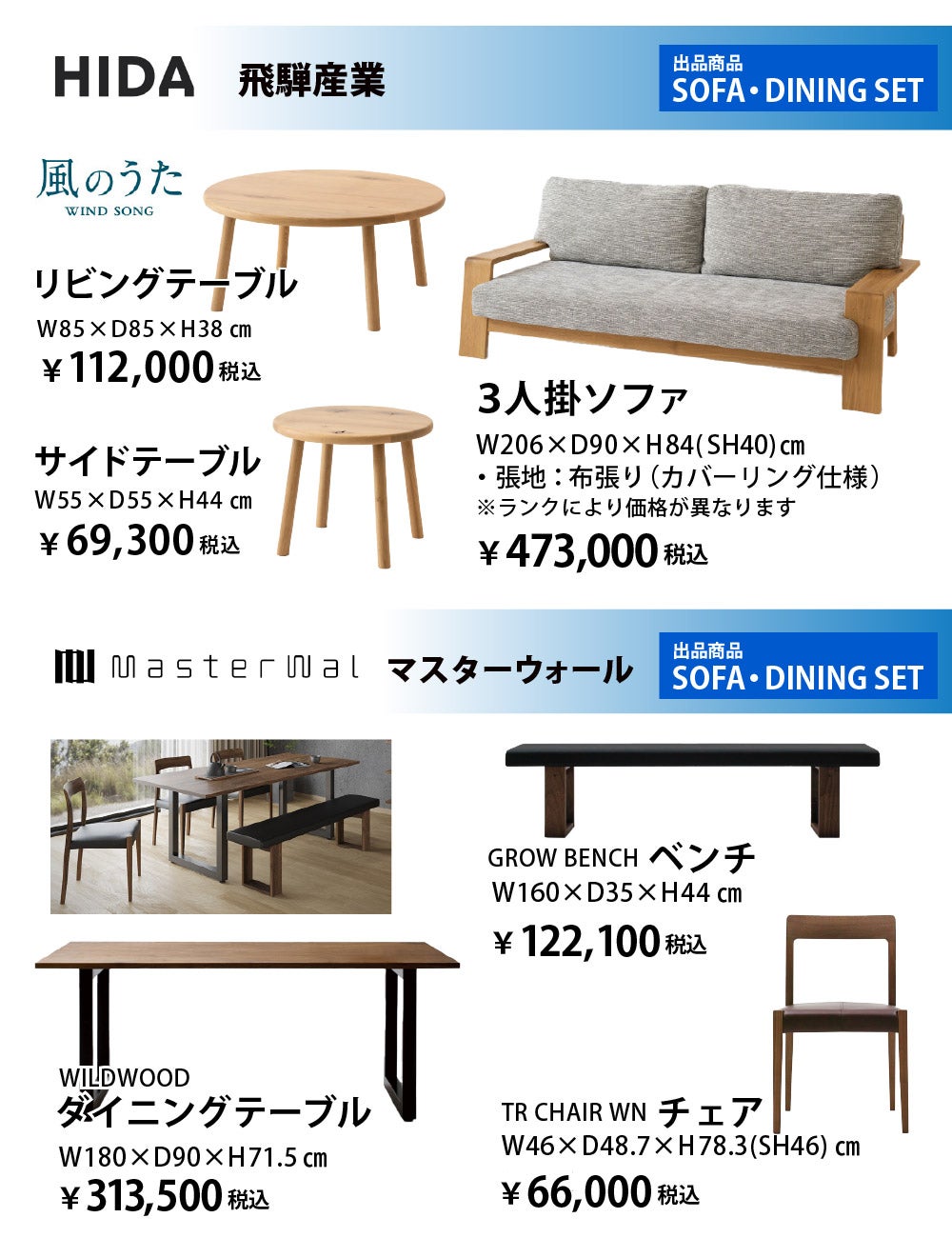 木のある暮らしが、こんなにも心地いい