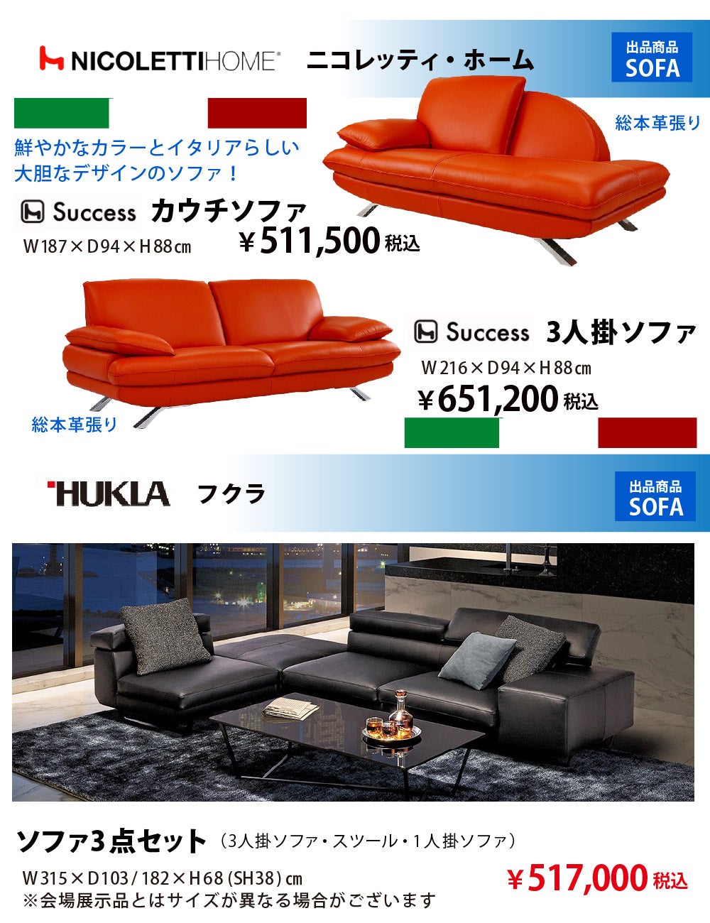 くつろぎの質を、ワンランク上へ