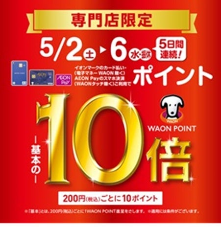 島村楽器イオンモール幕張新都心店　 イベントのイメージ1