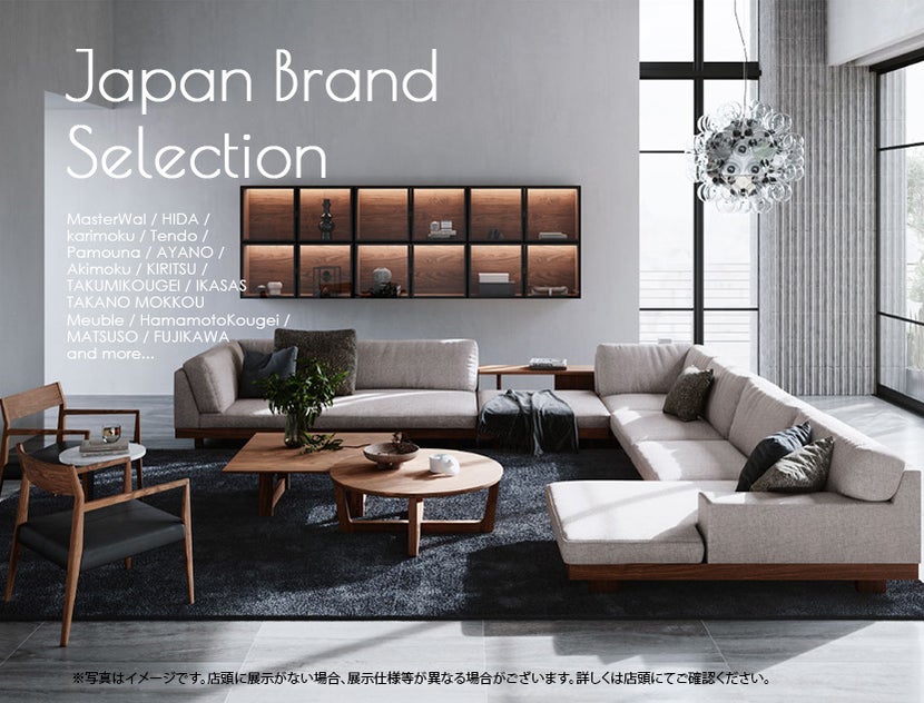国内有名ブランド品や
日本の匠の技がいきる名品たちを安心価格でご提供！