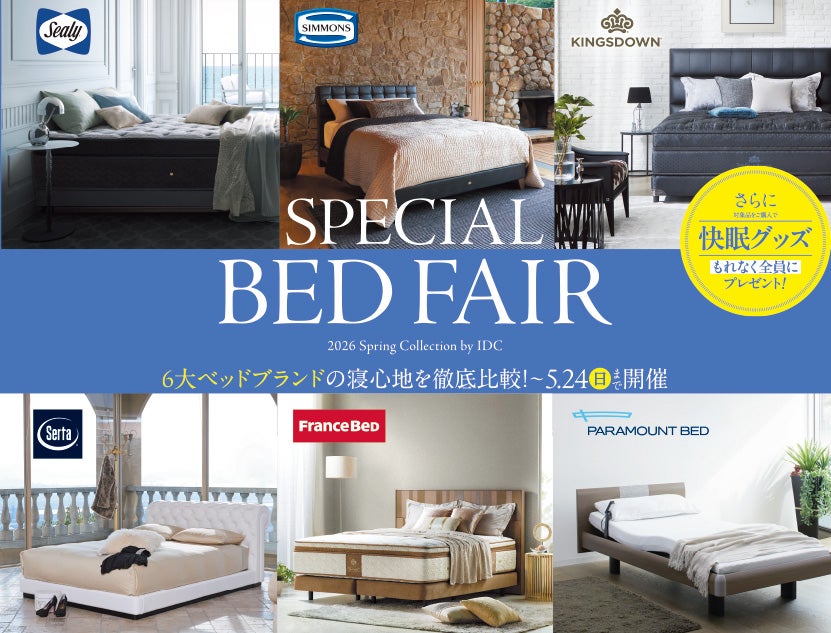 ⭕受け渡し予定者決定⭕本日23時引取⭕♢超目玉品処分大セール♢爆安