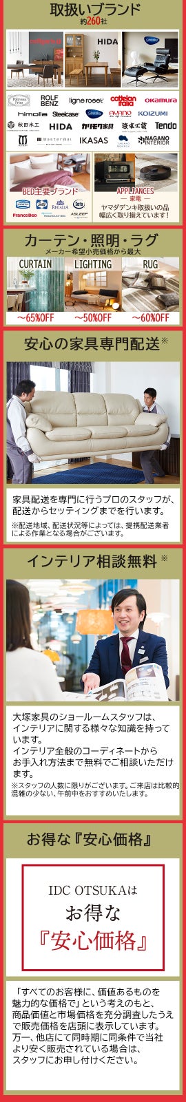 IDC OTSUKA 有明ショールーム イベントのイメージ2