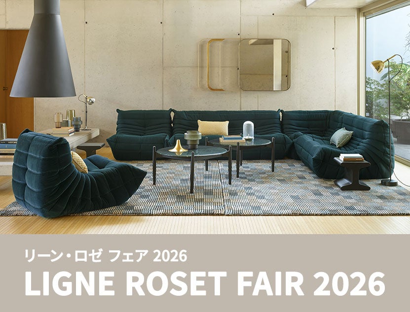 大塚家具「ブランドインテリアフェア」IDC OTSUKA 神戸ショールーム