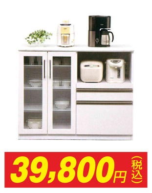 最大80％引きより！　あの人気の家具が今回限りの限定価格でご提供！