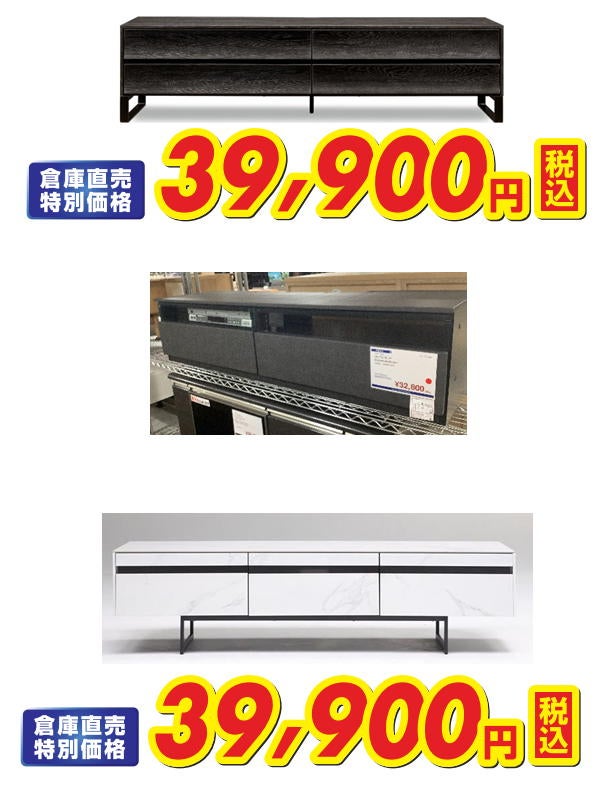 TVﾎﾞｰﾄﾞも豊富に展示！！