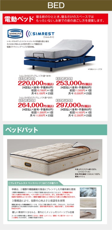 ダミー
