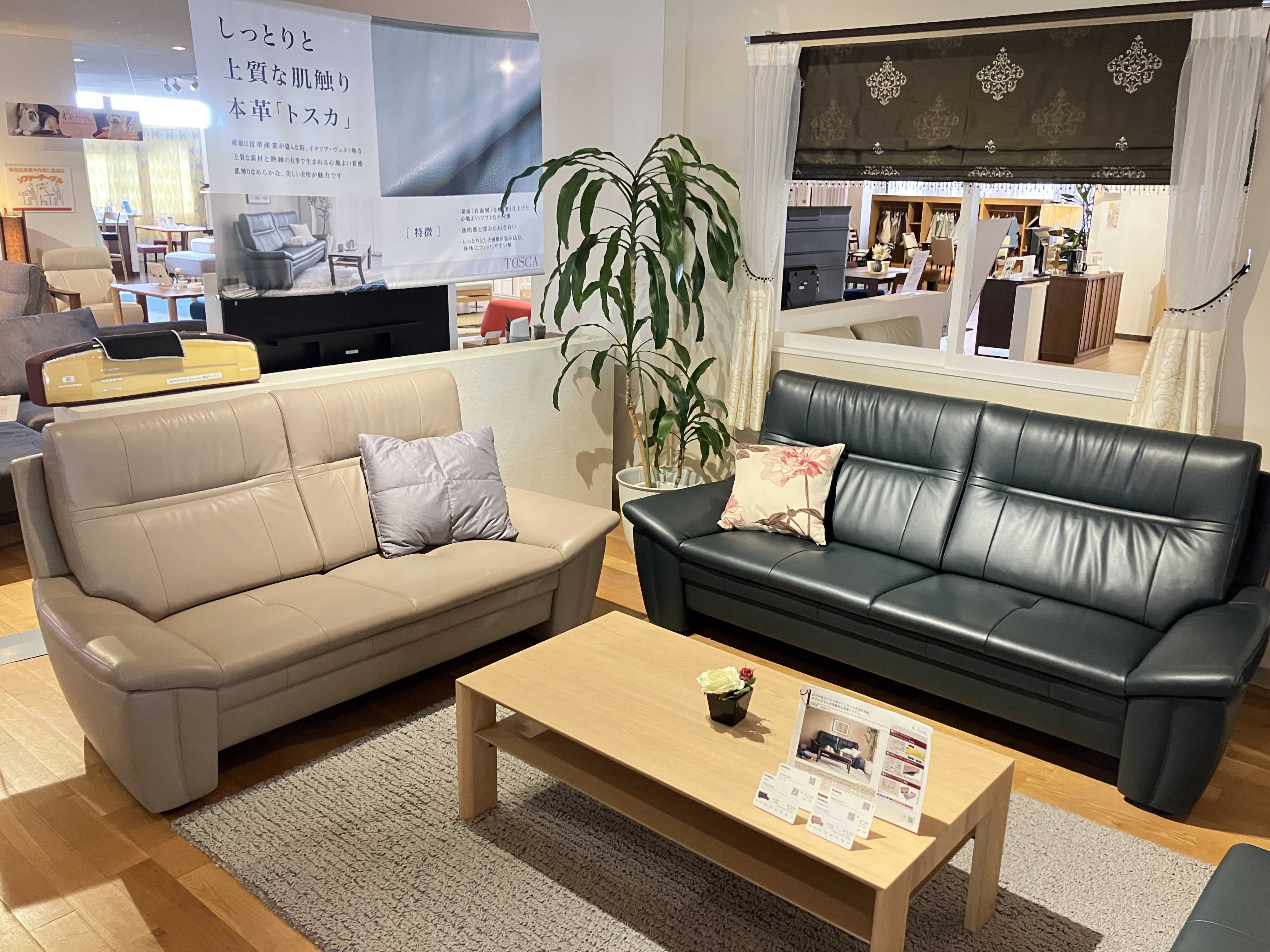 カリモク家具 本社ショールーム 『リフレッシュクリアランス』｜愛知県 