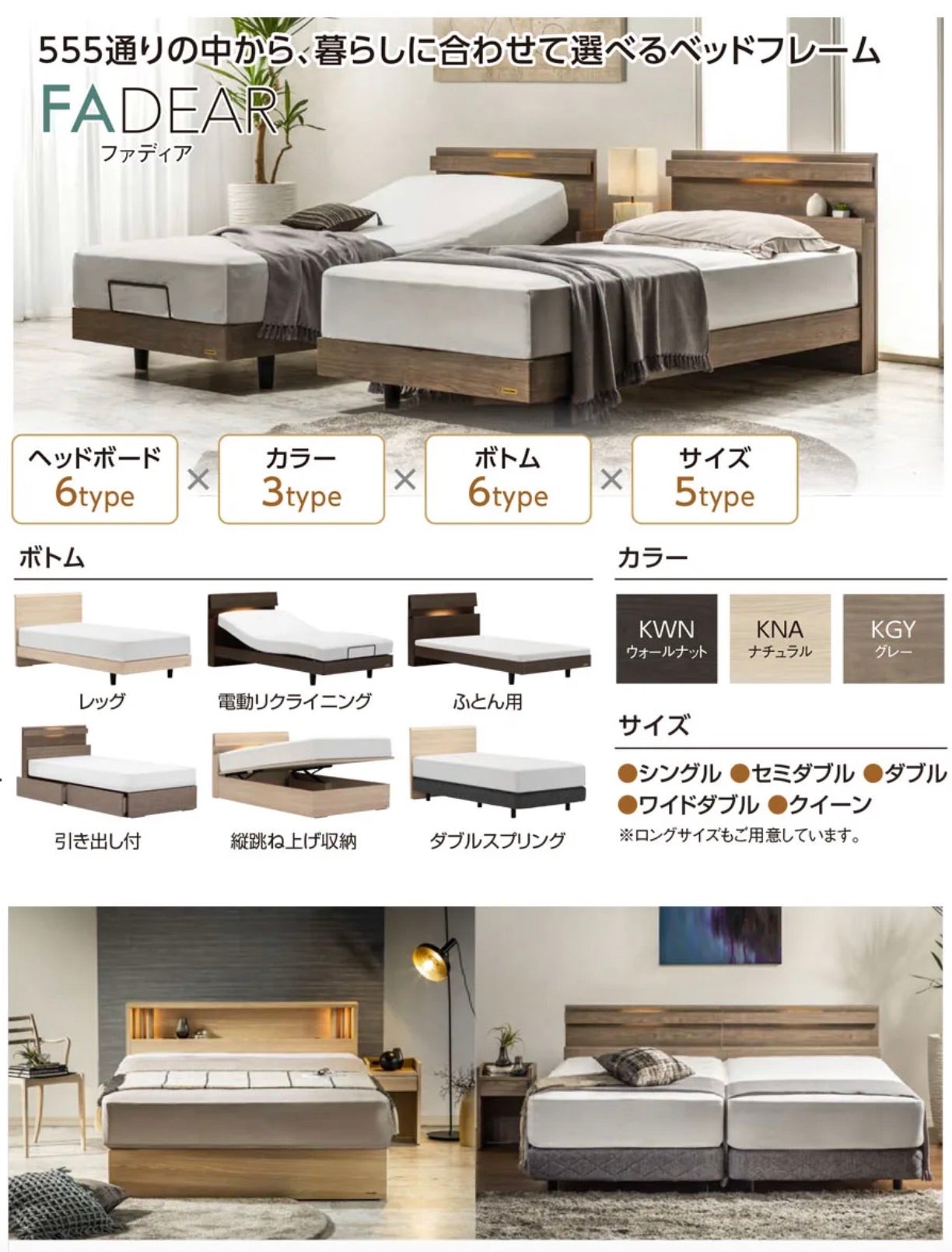 フランスベッド工場直送フェア in 銚子｜千葉県のアウトレット家具
