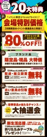 テキスト