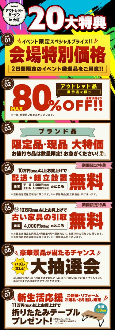 テキスト