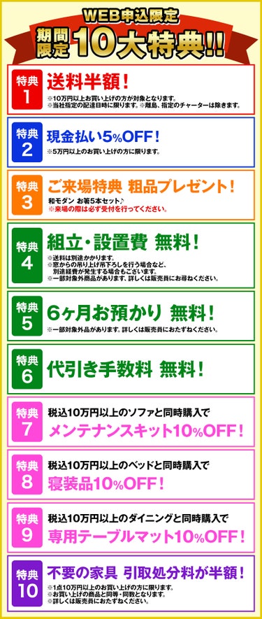 ”ダイニングセット”