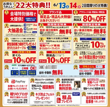 テキスト