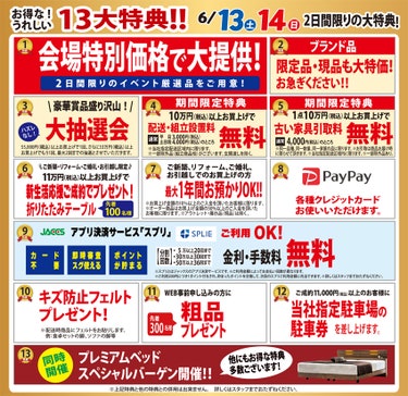 テキスト