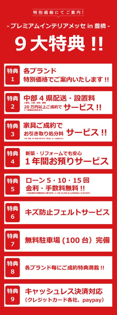 ダミー