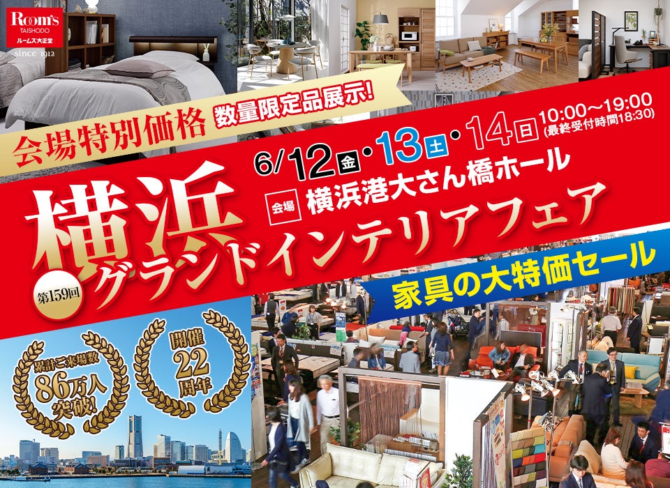 【美品】売切り御免❗️横浜市周辺は送料無料❗️収納棚 キッチン 洗面☝️ 神奈川県でアウトレット家具(インテリア)の食器棚・キッチン収納を探す