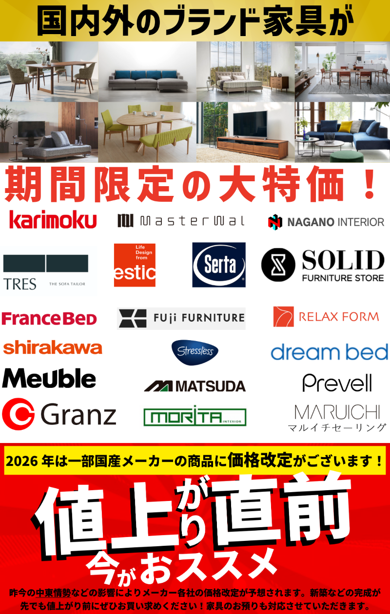 LINDRA 岡本総本店 津店 イベントのイメージ2