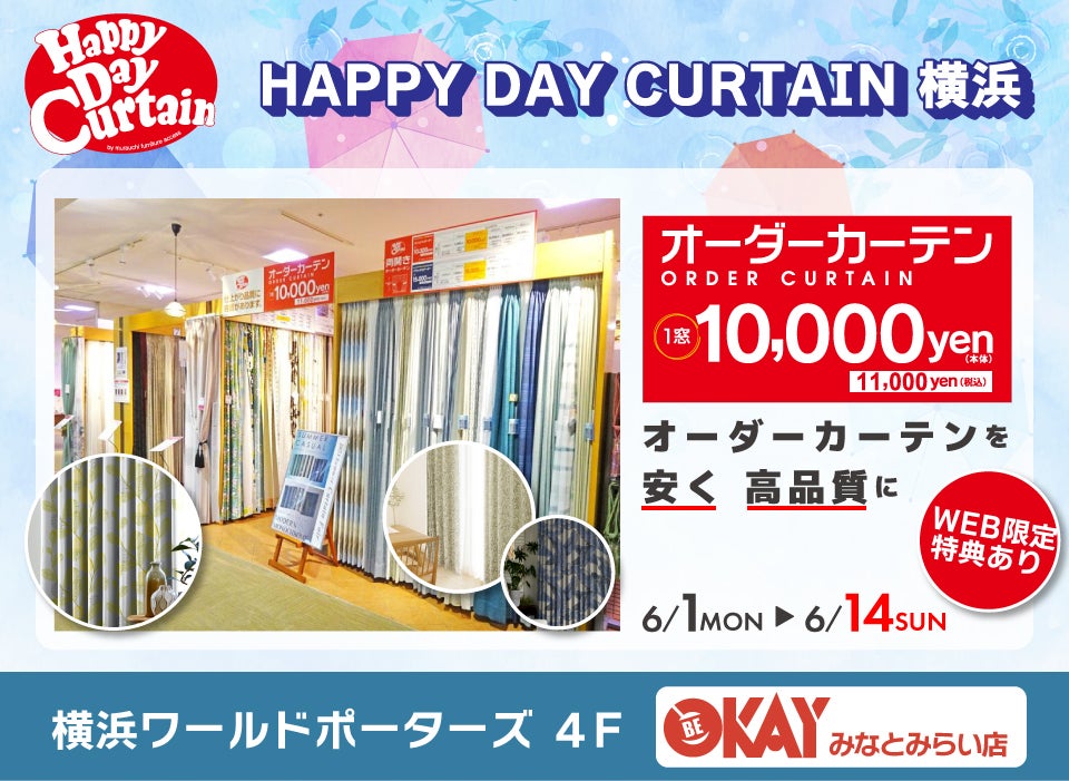 『HAPPY DAY CURTAIN　横浜』