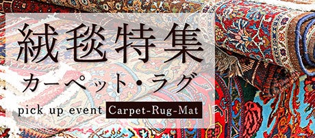 静岡県でアウトレット家具(インテリア)のSIMMONS／シモンズを探すなら