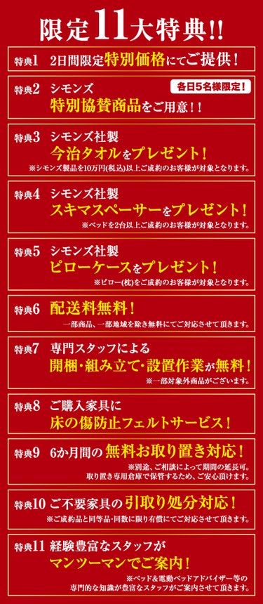 特殊ページ希望