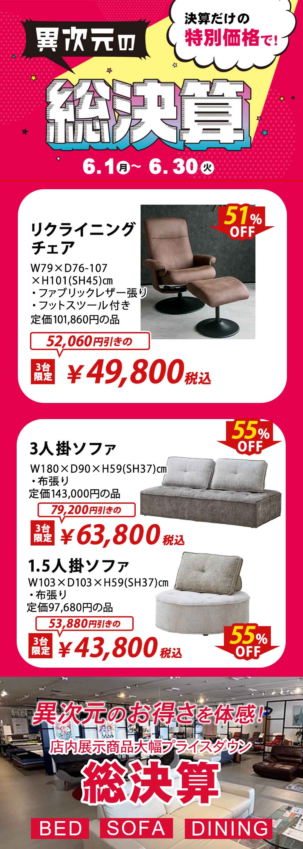 Living Essence （リビングエッセンス） 掛川店 イベントのイメージ1